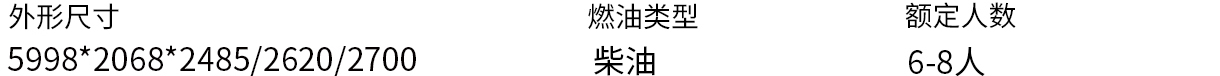 尺寸.jpg